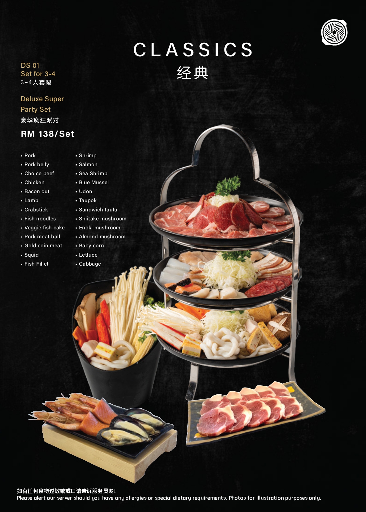 BBQ Plaza Genting 2025_V13_page-0009