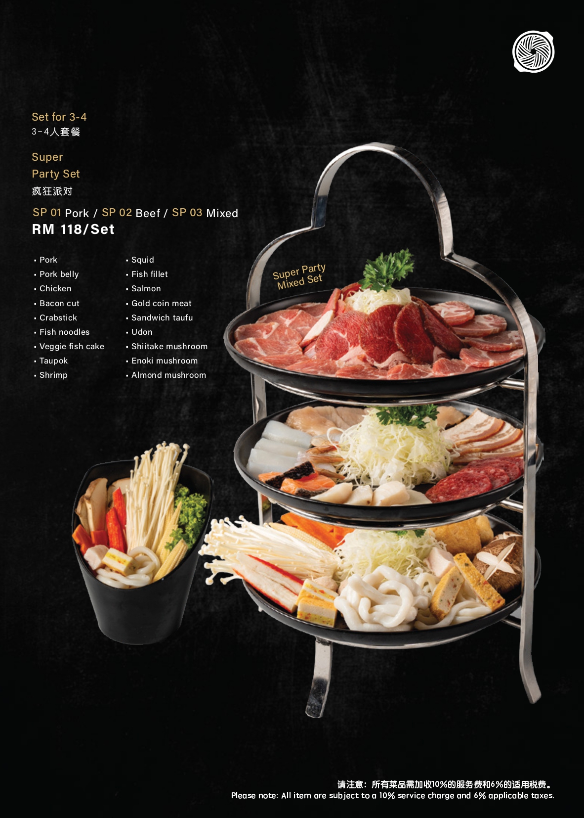 BBQ Plaza Genting 2025_V13_page-0010