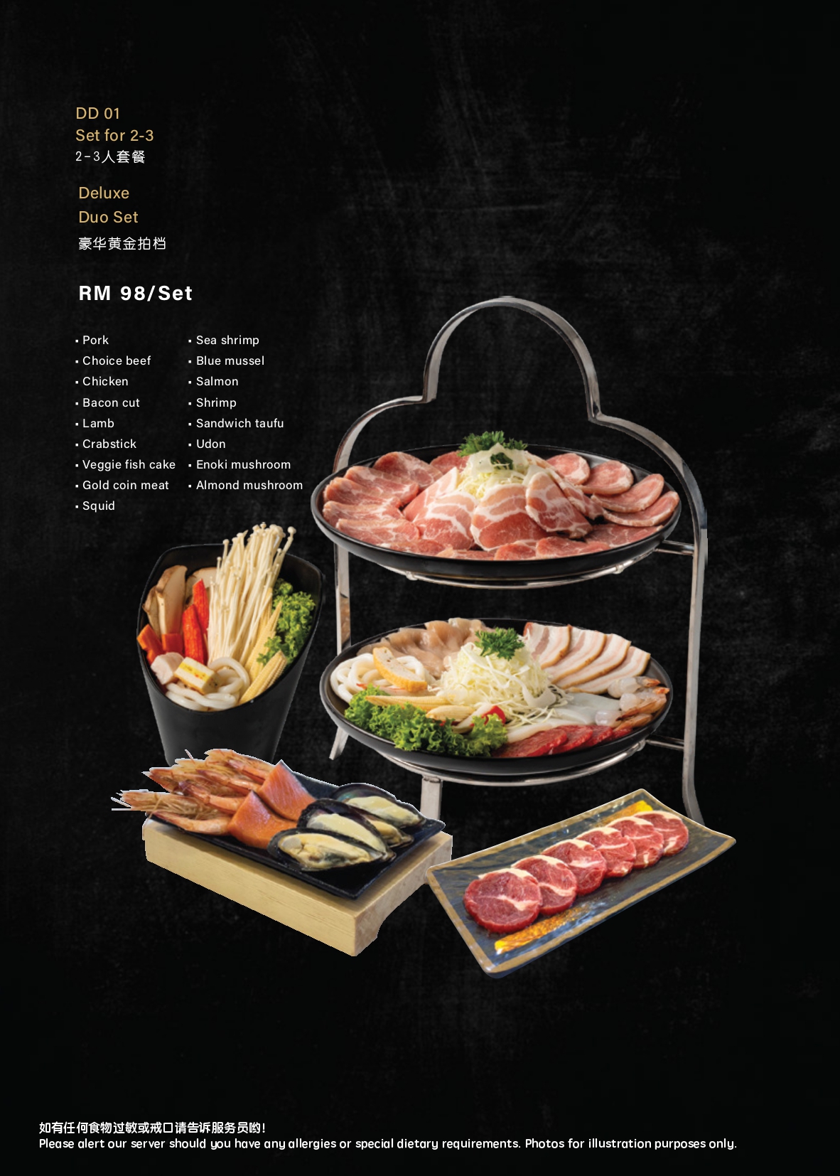 BBQ Plaza Genting 2025_V13_page-0011