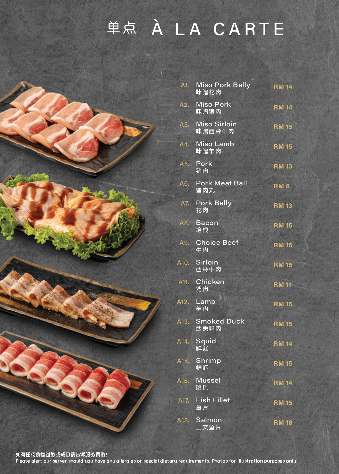 BBQ Plaza Genting 2025_V13_page-0013