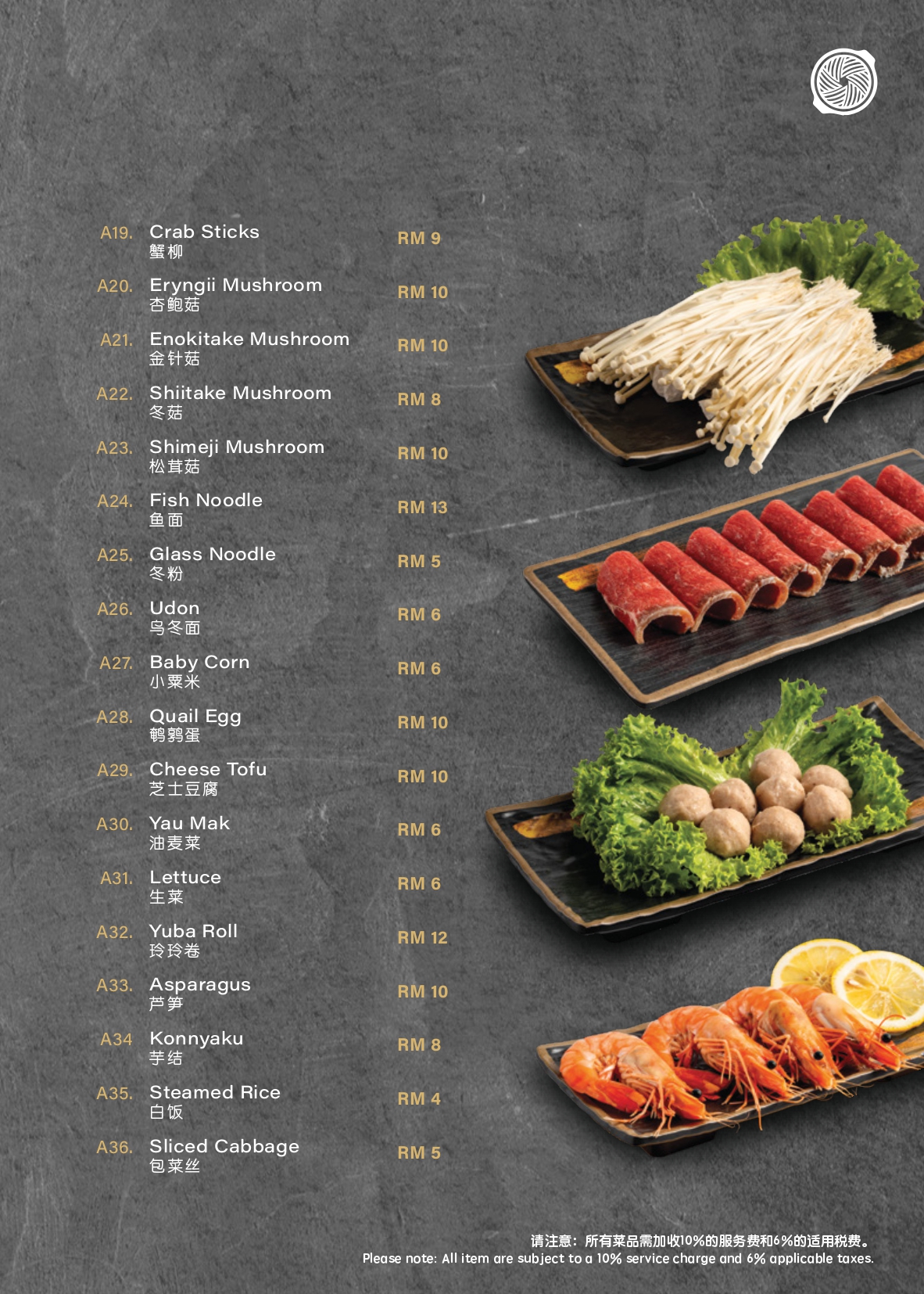 BBQ Plaza Genting 2025_V13_page-0014