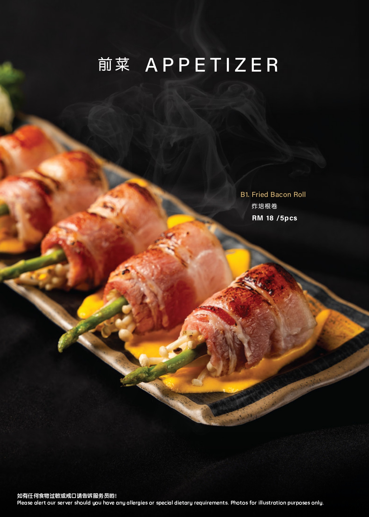 BBQ Plaza Genting 2025_V13_page-0015