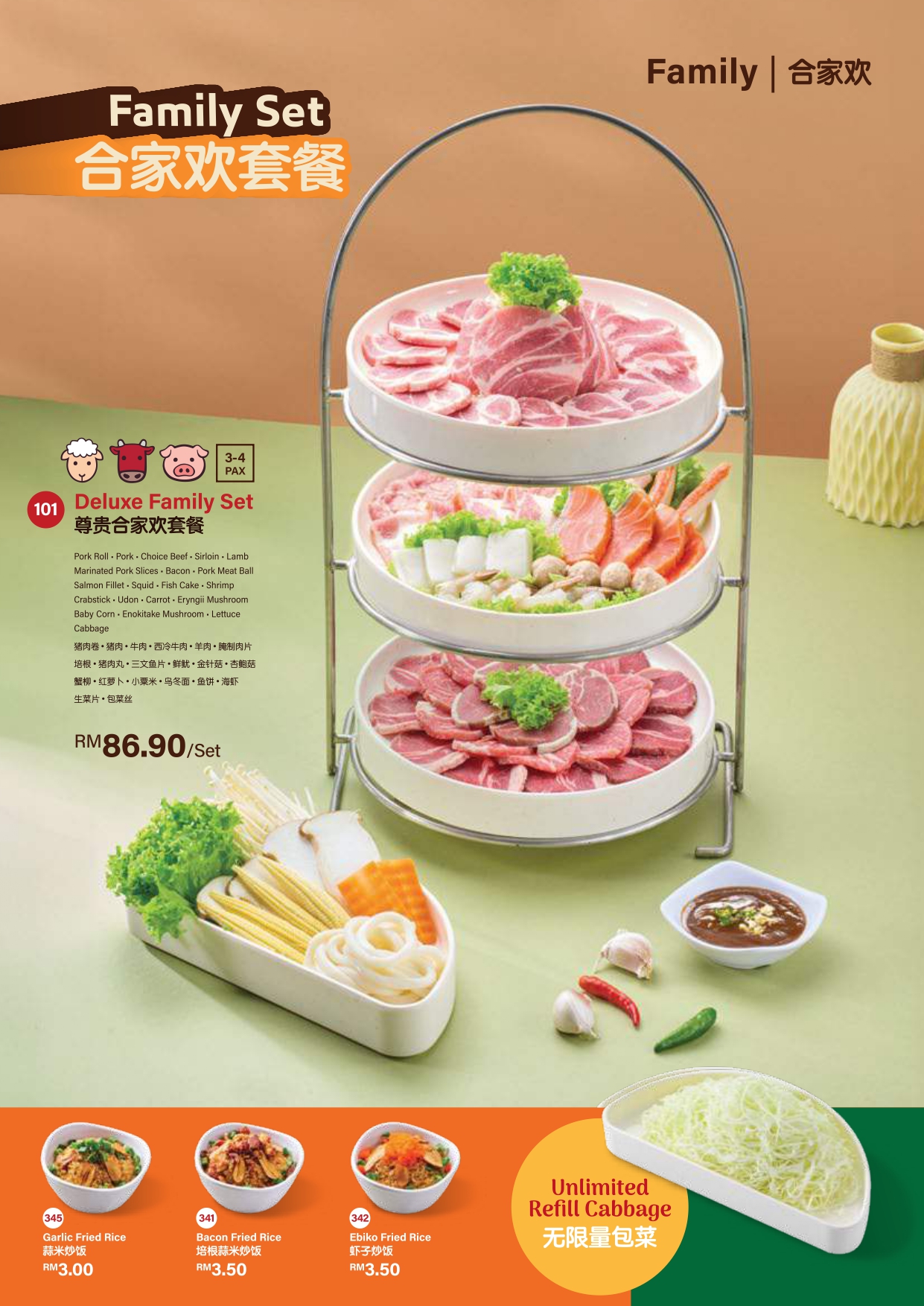 BarBQ Plaza Menu_page-0005