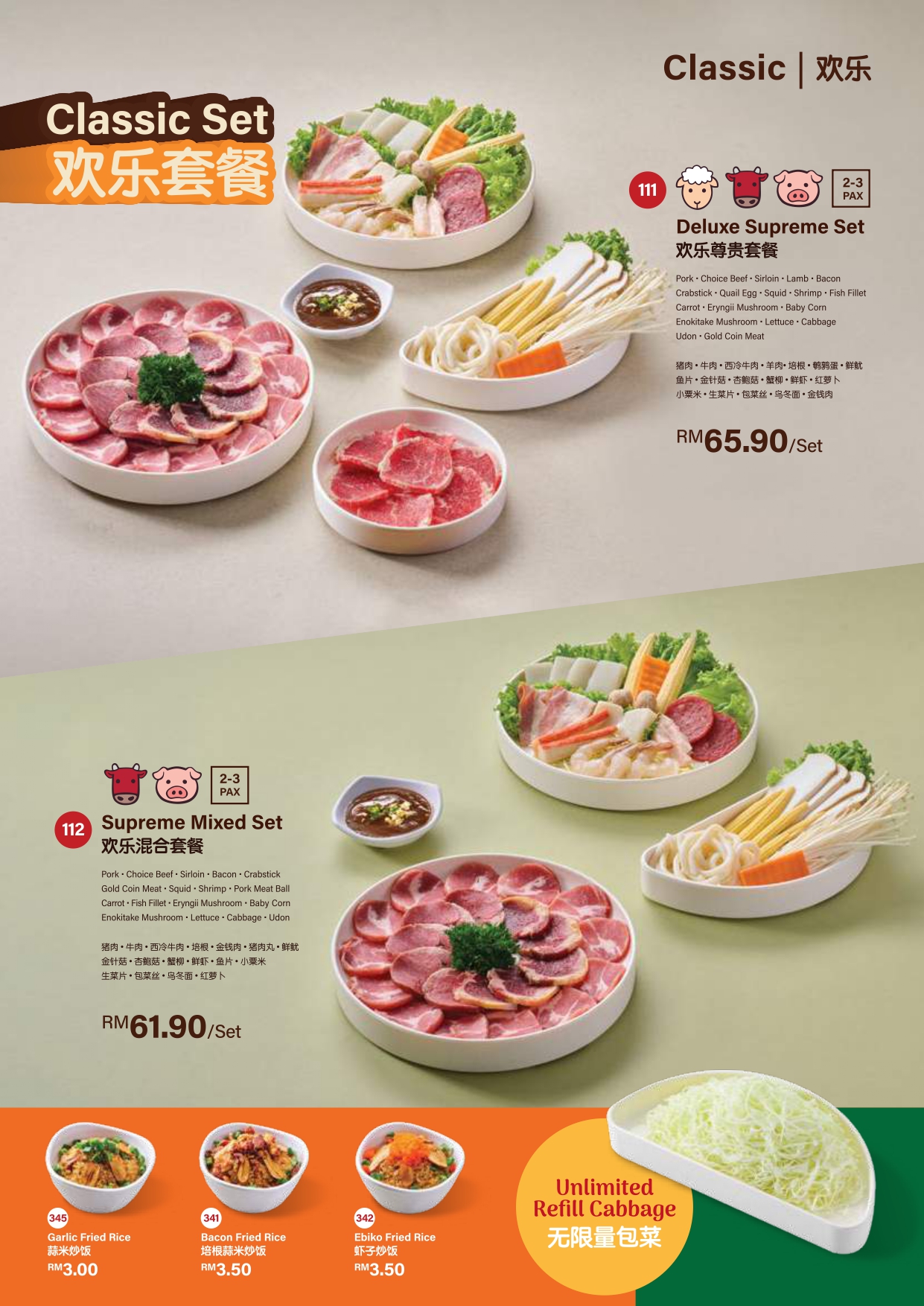 BarBQ Plaza Menu_page-0009