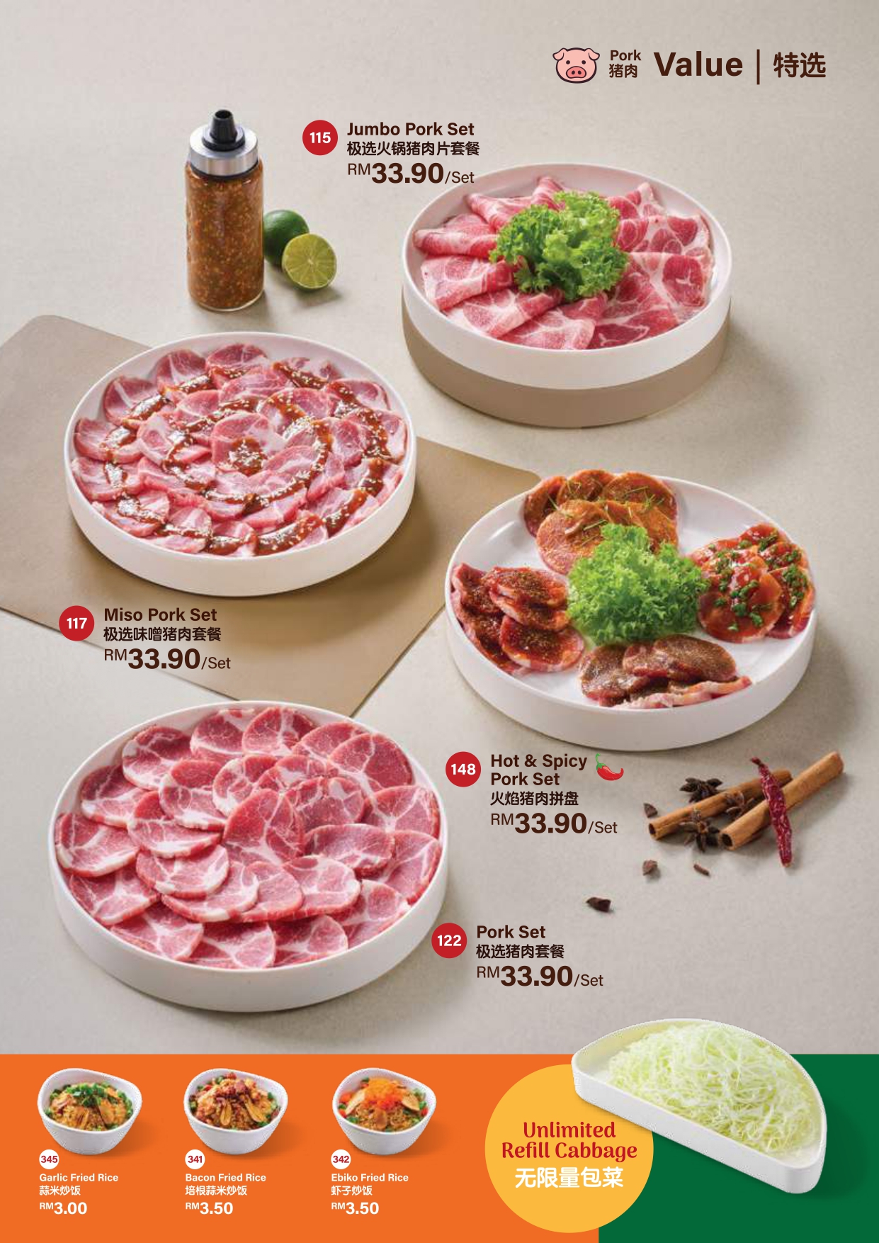 BarBQ Plaza Menu_page-0011