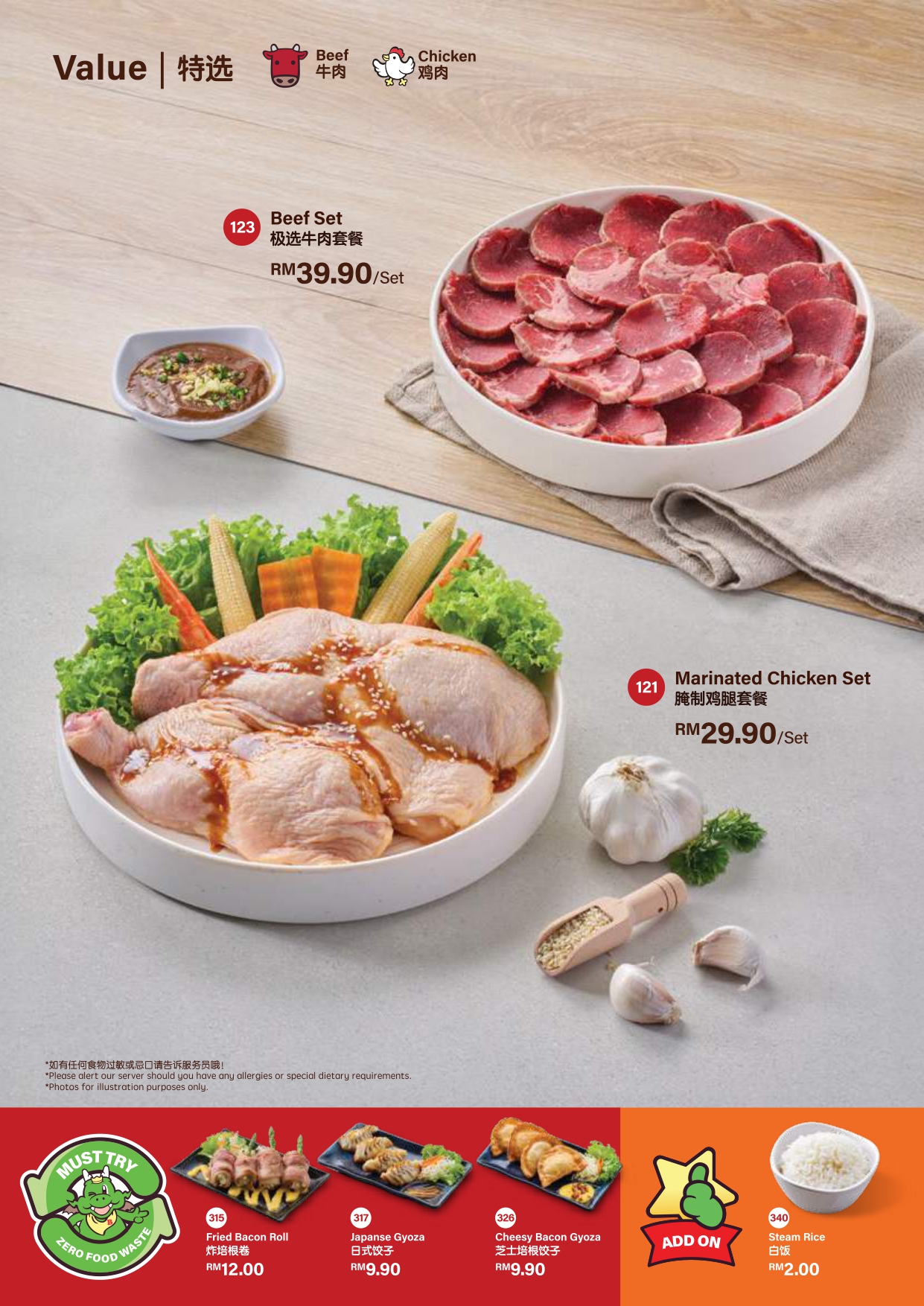 BarBQ Plaza Menu_page-0012