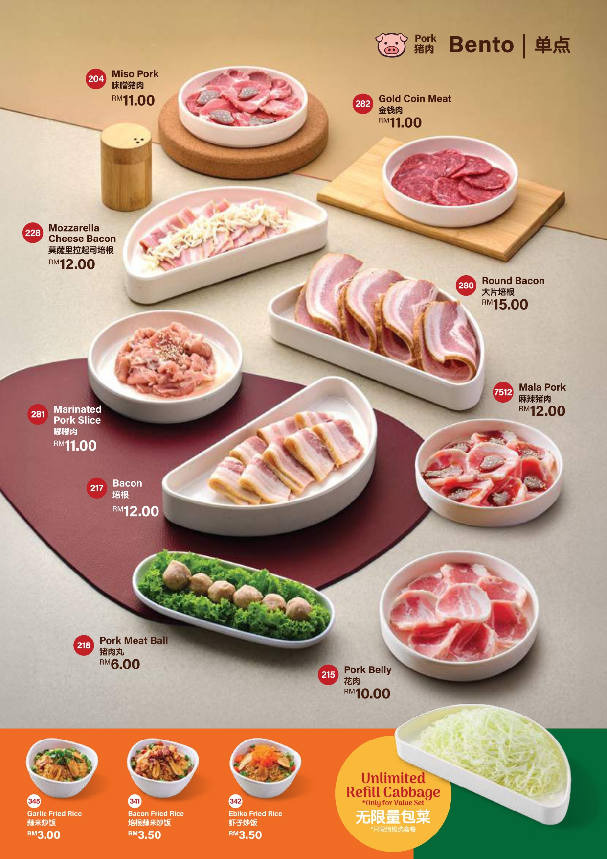 BarBQ Plaza Menu_page-0013