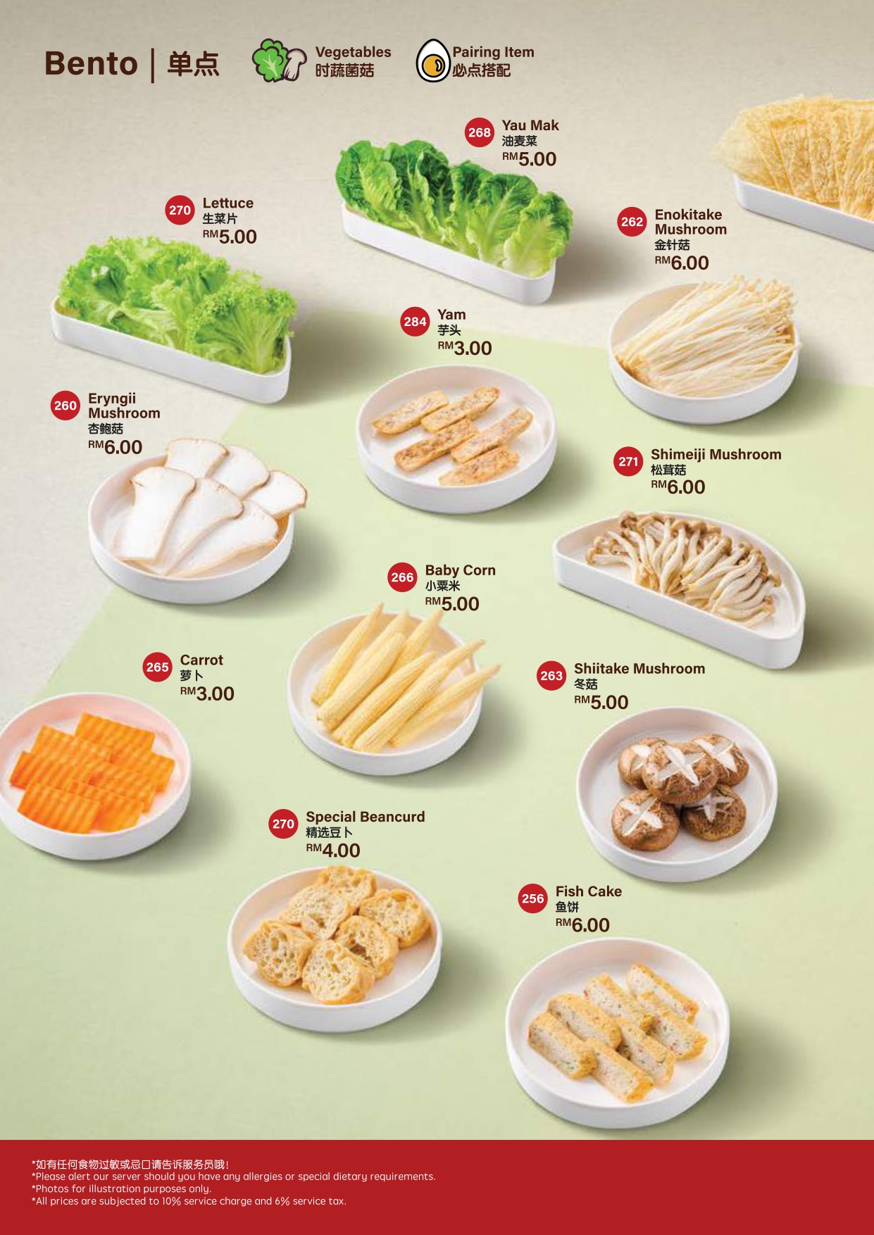 BarBQ Plaza Menu_page-0016