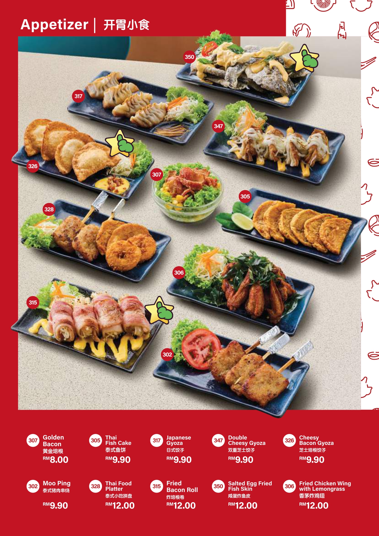 BarBQ Plaza Menu_page-0021