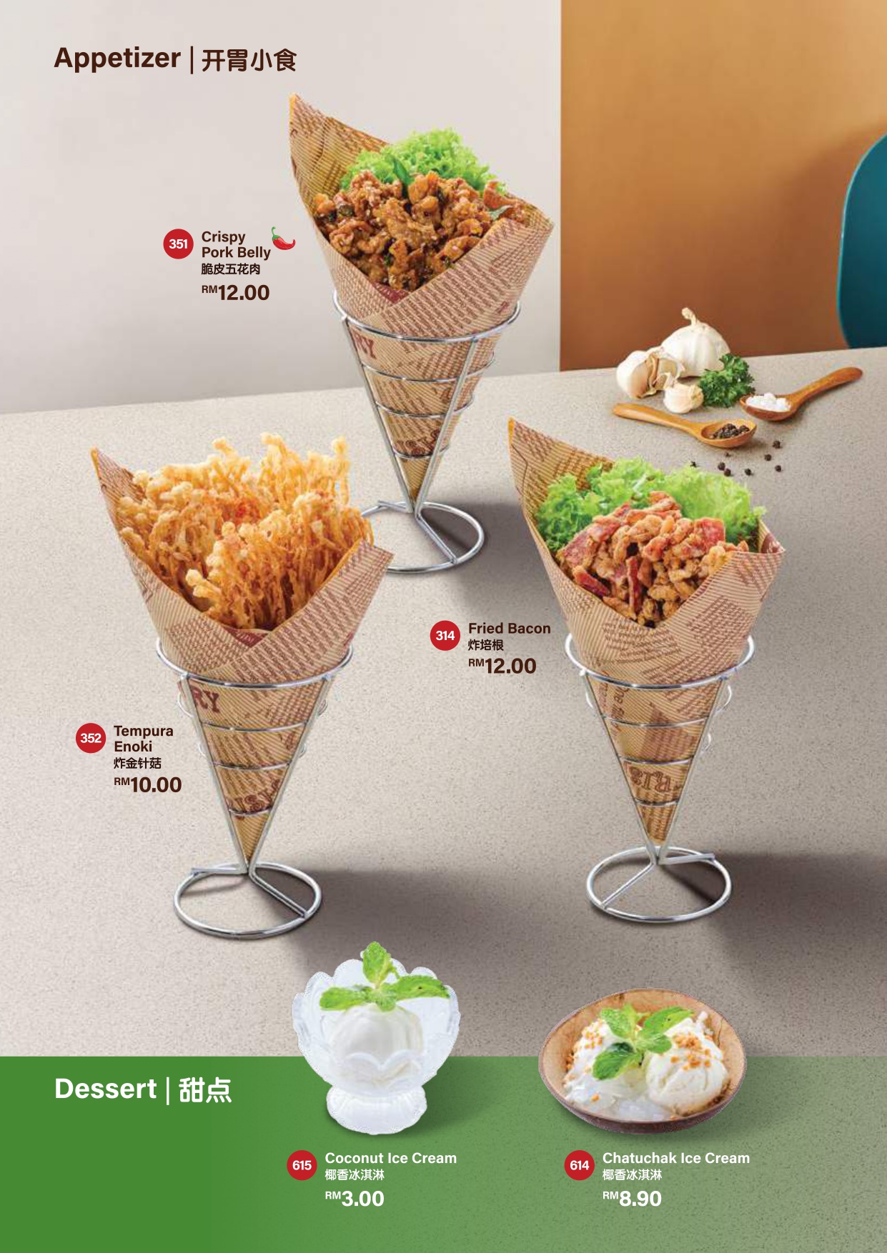 BarBQ Plaza Menu_page-0022