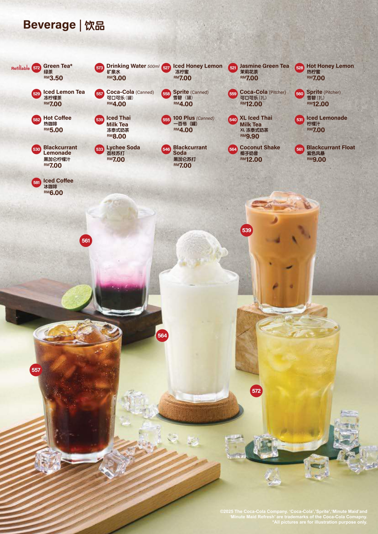 BarBQ Plaza Menu_page-0023