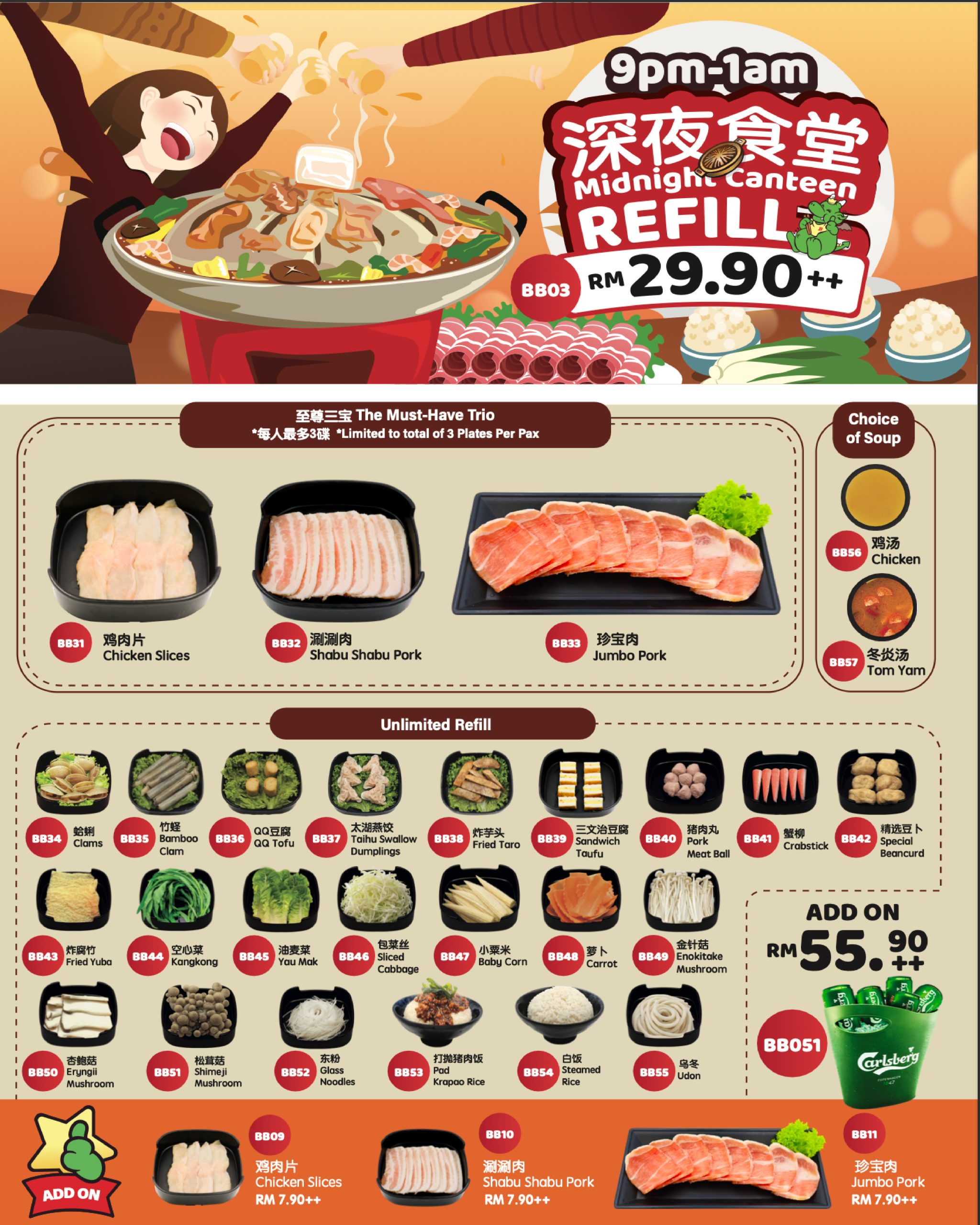 Bayan Bay Midnight Menu-02