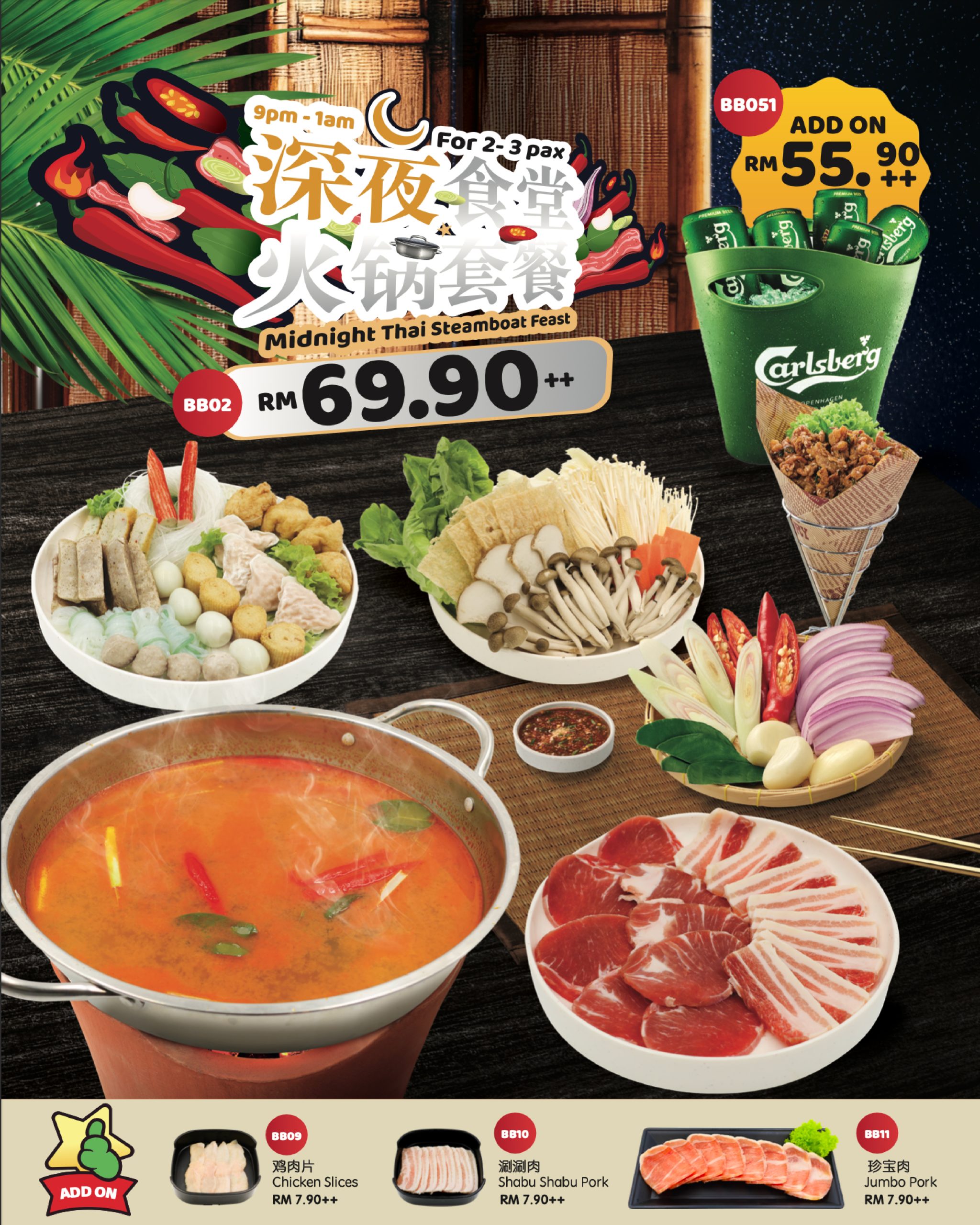 Bayan Bay Midnight Menu-03